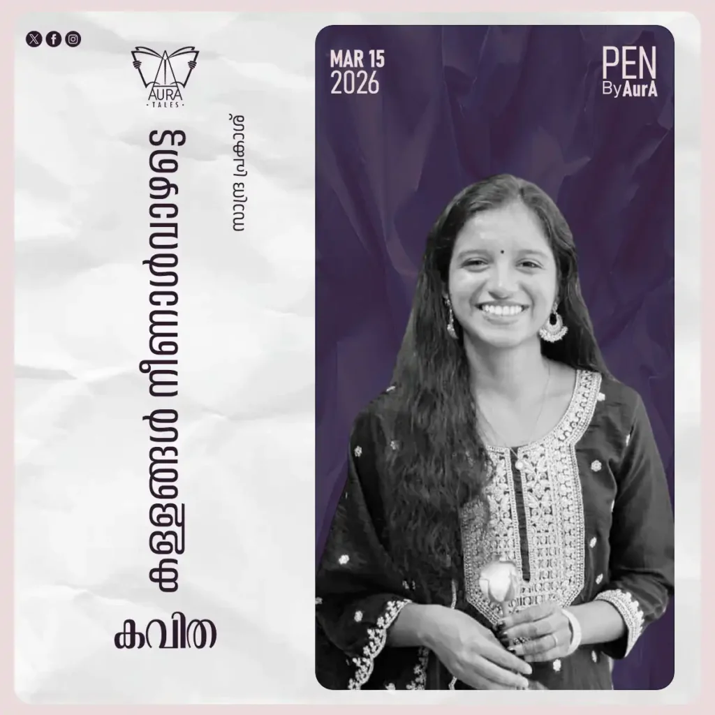 kallangal neenaal vaazhatte/ penbyaura/poem